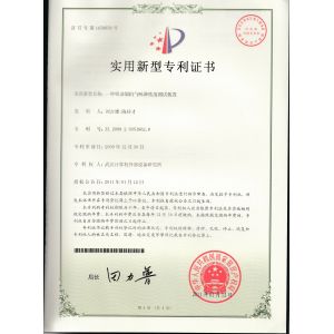 Guangzhou Kinte Electric Industrial Co.,Ltd Certifications