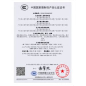 Guangdong Gilong Technology Co., Ltd Certifications