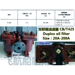Oil filter for marine oil purifier，Miniature double oil filter