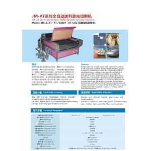 CO2 Dual Head with Auto Feeding and Auto Control Laser Cutting /Engraving