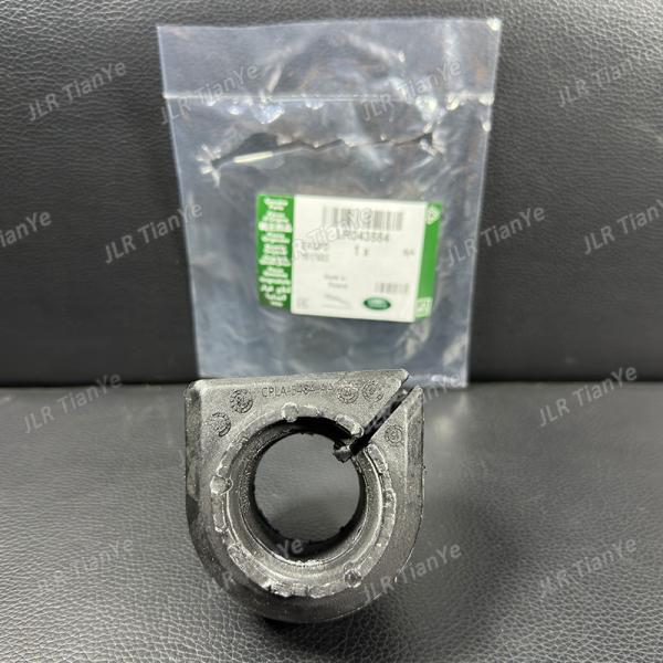 For Range Rover Front stabilizer bar bushing LR043584 LR038557
