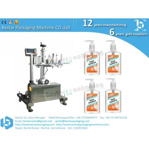 Sanitizer washing gel bottle labeling machine high speed stable quality