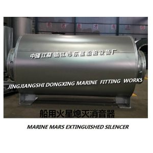VTJZ-150Main generator auxiliary machine Mars extinguish muffler, fuel boiler