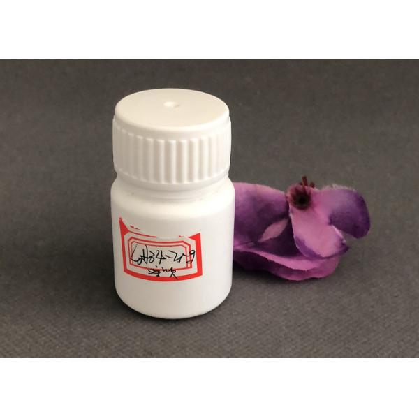 Buy 25ml Pharmaceutical Plastic Bottle For Tablet Powder , Customized Made at wholesale prices