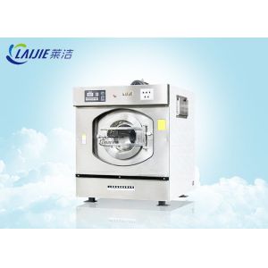 Raw White Automatic Commercial Washing Machine With ISO 9001 Certificated