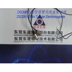 Quality Electromagnets-sucker︱Tubular Sucker Solenoids︱Mini Electromagnets for sale