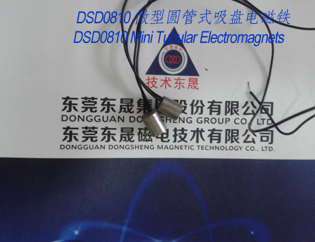 Electromagnets-sucker︱Tubular Sucker Solenoids︱Mini Electromagnets