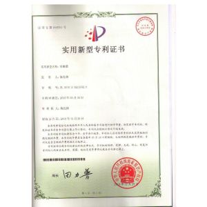 Wenzhou fly craft product Co., Ltd. Certifications