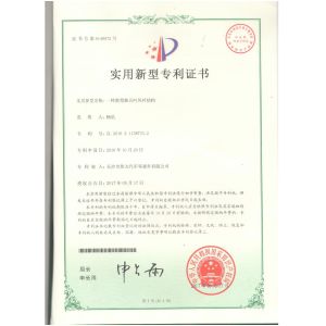 Changsha Weili Auto Parts Appliance Co.,Ltd Certifications