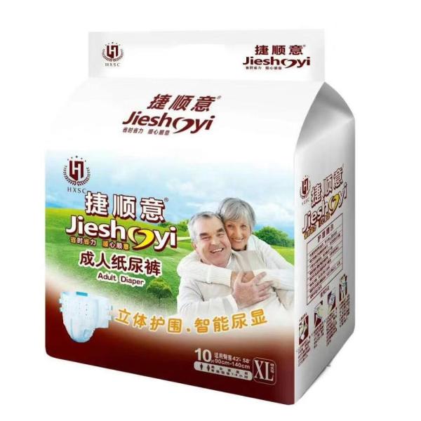 Buy Korea Sap Disposable Unisex Adult Diapers for Bedridden Patients in M L XL XXL XXXL Sizes at wholesale prices
