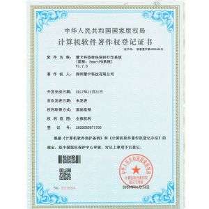 Wisecard Technology Co., Ltd. Certifications