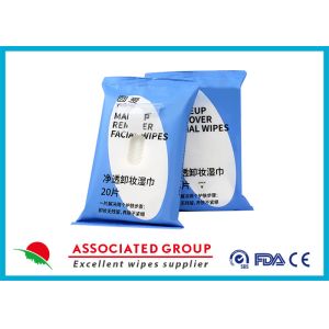 Pearl Pattern Facial Cleansing Makeup Remover Wipes Spunlace Fabric