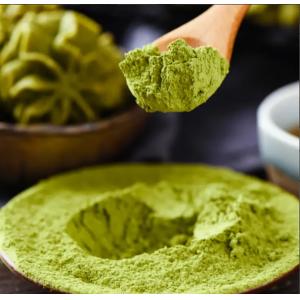 Automatic 100-5000ml Green Tea Powder Packaging Machine CE ISO9001