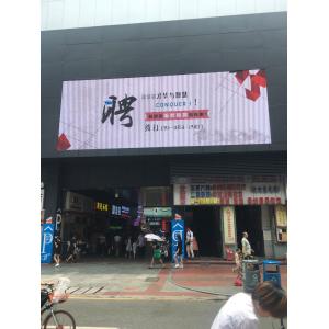 SMD2121 Outdoor Advertising Full Color LED Rental Screen 3 Years Warranty