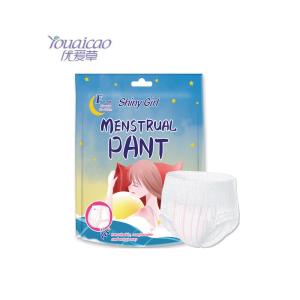 50-200ml Absorption Capacity and Adhesive White Disposable Sanitary Napkin for Feminine Hygiene