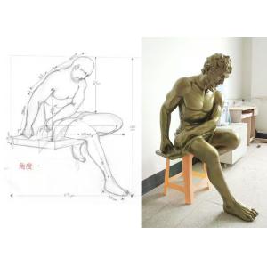 China Handmade Fiberglass Resin Statues Sitting Style Fiberglass Human Statues on sale