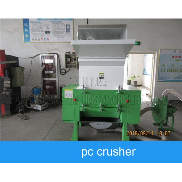 Buy One Shaft Industrial Plastic Crusher Machine / Plastic Grinder Machine at wholesale prices