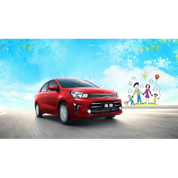 KIA PEGAS 2020 1.4L Automatic Comfortable Sunroof Version Fuel Petrol Sedan Sunroof Comfortable R14 Tire Size Cars