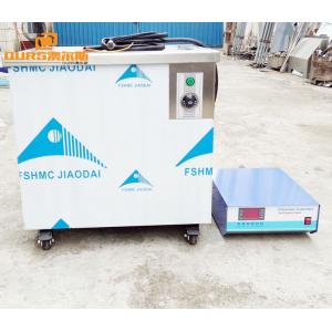 Isonic Digital Ultrasonic Cleaning Machine , 28KHZ Ultrasonic Blind Cleaning