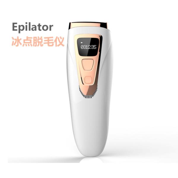Salon IPL Hair Removal Machine