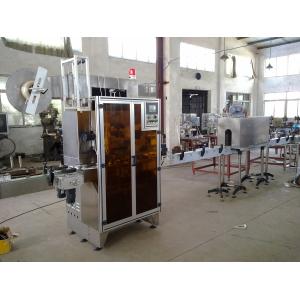 Quality Low Noise Food Packaging Equipment Automatic Seasoning Vertical Temperature Control for sale