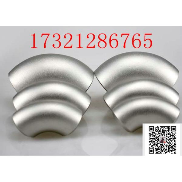 Seamless 2" Sch40 ASME B16.9 2507 Stainless Steel Elbow