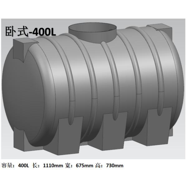 105 Gallon 400L Horizontal Water Tank Mold Oxidation Resistance