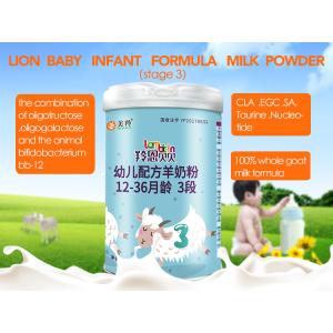 Sterilized Instant Fat Filled Infant Baby Formula Goat Milk Powder 800gm