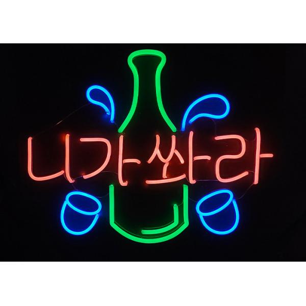 Beer neon sign light lettering 12v led neon flex silica gel 5*12mm