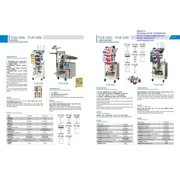 Buy VFFS vertical packing machine , packaging machine at wholesale prices