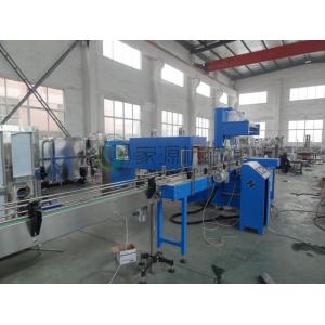 Glass Bottle Shrink Packing Machine