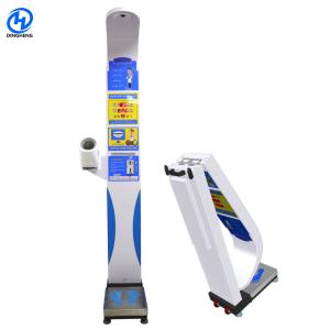 Ultrasonic Height And Weight Measuring Scale With Digital Blood Pressure Machine