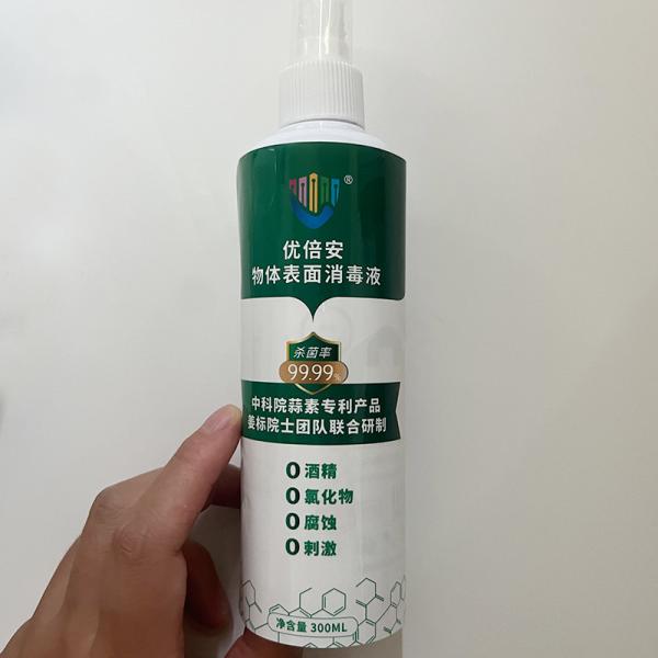Buy Disinfectant Sanitizer Bottle Stickers , Self Adhesive Packaging Label Sticker at wholesale prices