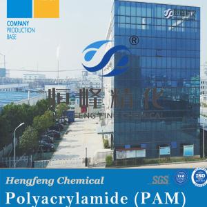 Polyelectrolyte Flocculant Anionic Polyacrylamide For Mining Mineral Processing