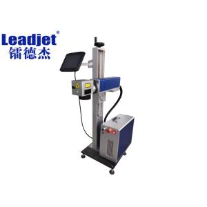 Industrial Fiber Laser Marking Machine 20W Air Cooling ISO Approved