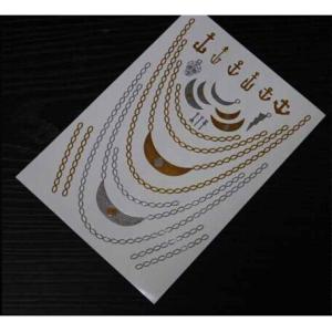 Metallic Jewelry tattoo