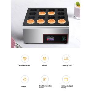 Commercial 32-Hole Red Bean Cake Machine with Automatic Production and 5KW