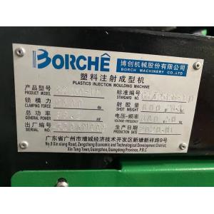 BS260-III Plastic Borche Injection Molding Machine Horizontal Style With Servo