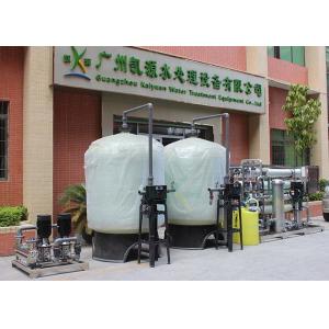 Reverse Osmosis Brackish Water System For Electronics Industry 12TPH