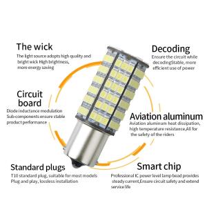 120SMD Car LED Tail Lights Bulbs