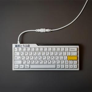 Mechanical Keyboard Cable Heavy Duty Aviation Connector Coupling 1.5M USB Type C