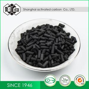 Extruded Granular 4mm Pallet Coal Based Activated Carbon Powder