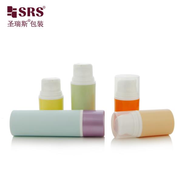 PA203A Custom Glossy Finish Airless Facial Cream Bottle 50ml Capacity Custom