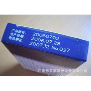 Online Full Automatic Plastic Pipe Fiber Laser Marking Printer Machine