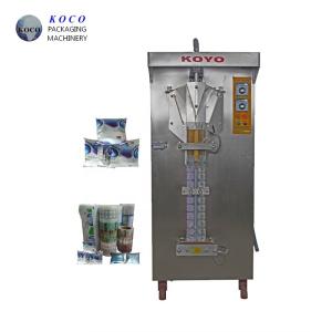 KOYO low cost durable milk juice water liquid packaging machine