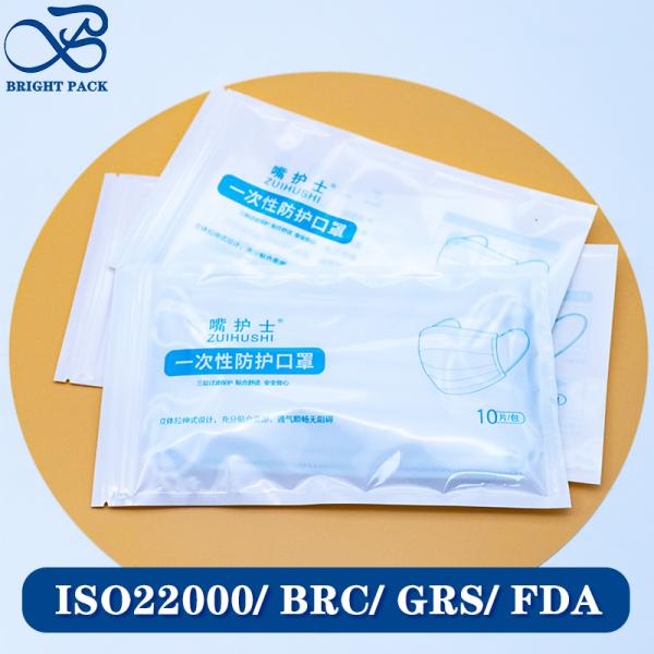 Buy Medical-Grade Masks Packaging Bags With Resealable Zipper And Recyclable Materials Bulk Orders Discounts. at wholesale prices