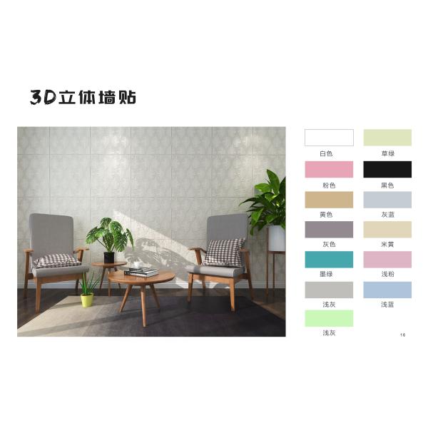 3D Cartoon Wallpaper for Kids Room Decor Stickers Waterproof ECO-Friendly Moistureproof and Interior Wall Decortion