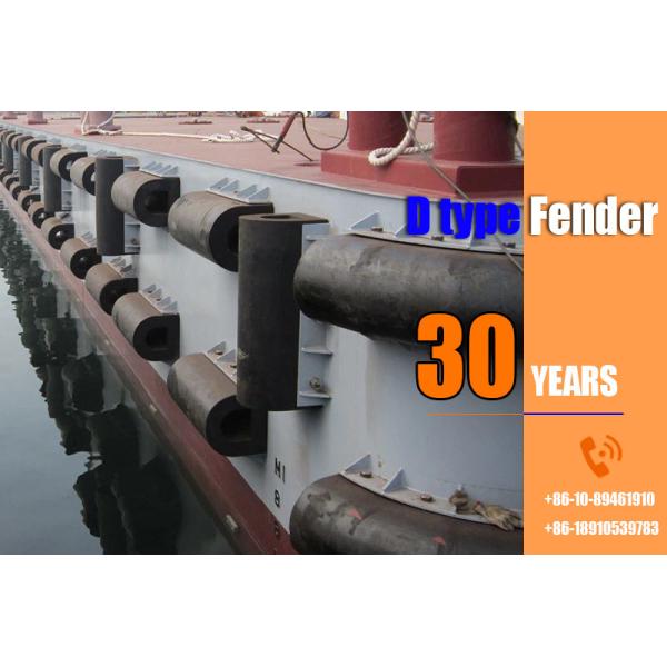 Engineered D Fenders For Tight Spaces With High Energy Absorption In Small Profiles