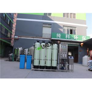 1T Per Hour FRP Material RO Water Treatment Plant