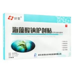 Antimicrobial Sodium Alginate Adhesive Wound Dressing